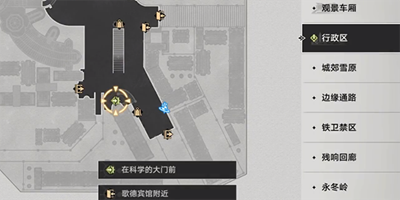 崩坏星穹铁道科学的大门前第一天任务攻略