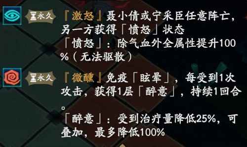 天地劫聂小倩兰若倩影通关攻略：如何高效击败情侣小倩与宁采臣