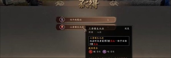 古龙风云录伏牛狗熊功获取方法详解