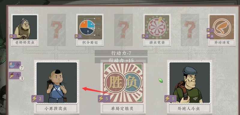 培养沉默的蟋蟀八败的方法与技巧