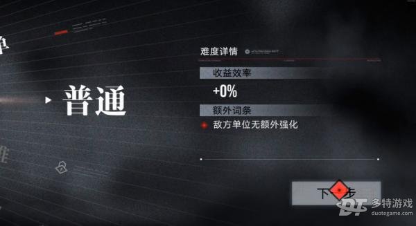 无期迷途无尽梦魇高效逃课与肉鸽刷分攻略
