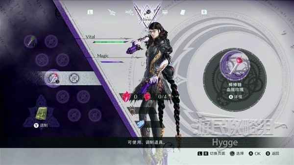 《猎天使魔女3》新手入门指南：系统与玩法详解