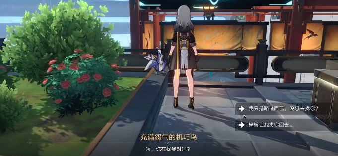 星穹铁道机关鸟位置全攻略