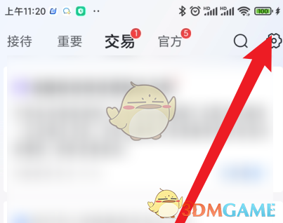 抖店悬浮球开启方法详解