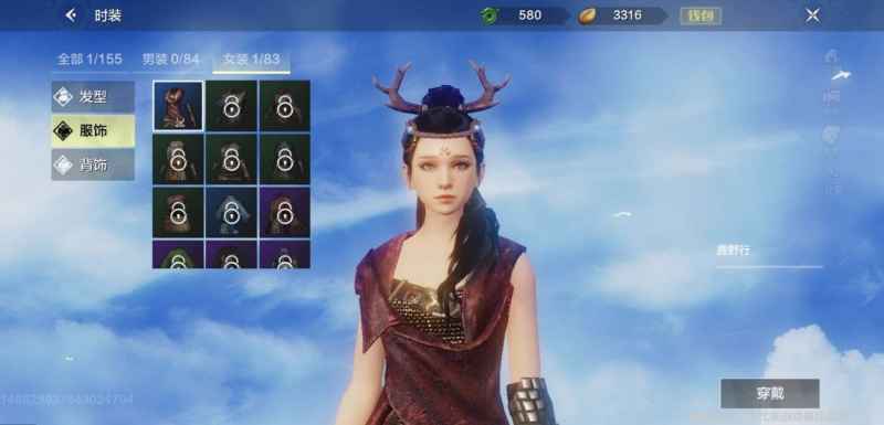 妄想山海捏脸：创意无限，乐趣无穷