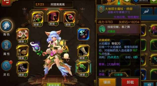 平民福音！火炬之光无限刷图最快职业推荐与一览