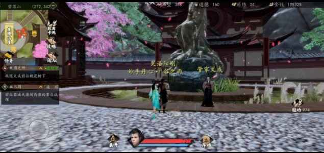 下一站江湖纯阳无极功获取全解析：避免常见误区，主线推完也能学到