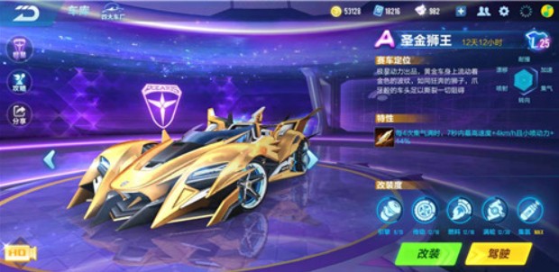 圣金狮王与赤橙梦魇选哪个好？全面对比与选择指南