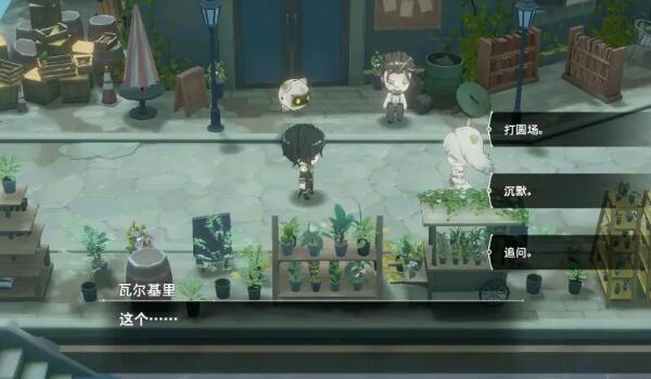 宿命回响主线好感度收集全攻略