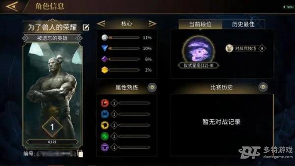 上古卷轴传奇国服公测开启：预约福利丰厚，策略卡牌奇幻体验等你来战