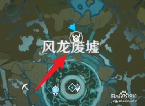 原神提神醒脑披萨食谱获取指南