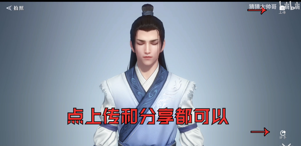 天涯明月刀手游捏脸数据导出全攻略
