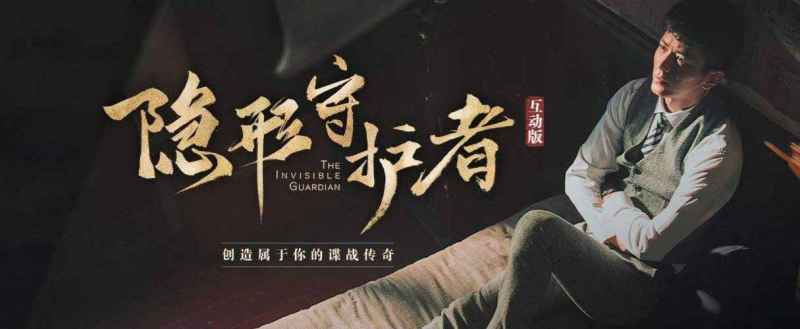 冯一贤：隐秘而狠辣的智囊解析