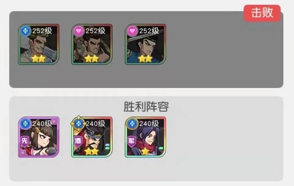 小浣熊百将传汴京战纪裴宣攻略