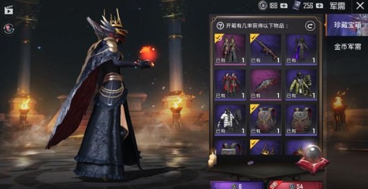 和平精英凝视深渊保底多少