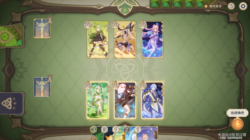 原神复活的薮猫BOSS打法全解析：策略与技巧