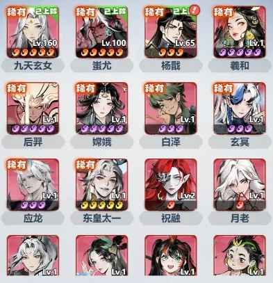 主宰世界镇妖塔通关攻略：高效爬塔技巧与策略