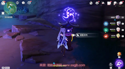 原神绀田村井底解谜全攻略