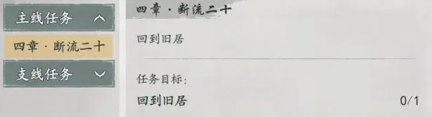 墨剑江湖伶仃渡隐藏任务与奖励全攻略