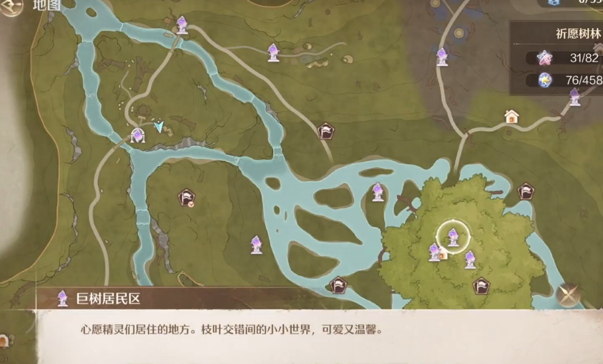 无限暖暖大地图隐藏小游戏奇趣踩踩盘玩法全解析