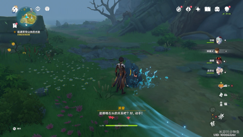 原神烈火踏歌行秘境通关全攻略