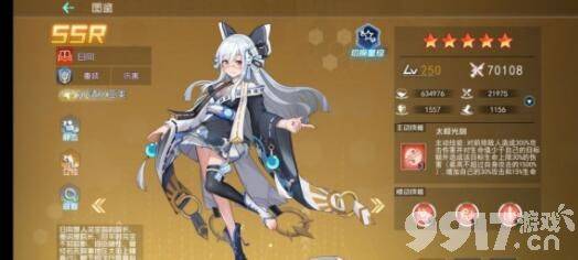 《苍之骑士团2》鲁基司与露娜阵容搭配全攻略