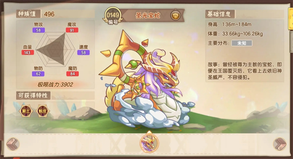 《西普大陆》配队打法心得：策略与资源分配全解析