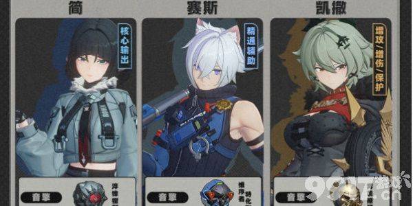 《绝区零》无可挑剔成就获取指南