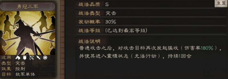 三国志战略版颜良玩法详解:全面解析与搭配技巧