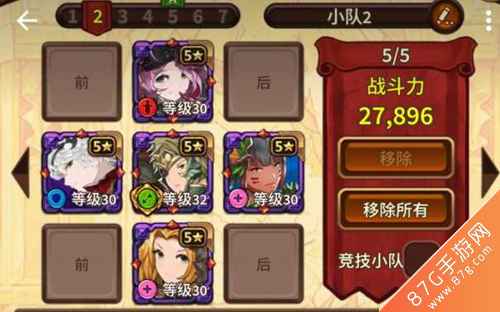 奥拉索斯战纪阵容怎么搭才靠谱：最强搭配策略与核心要点