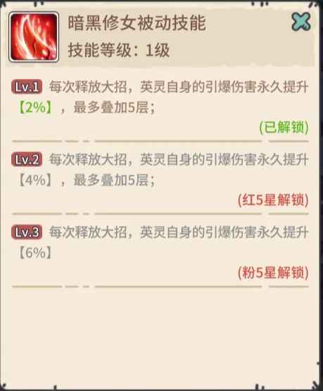 当神奇光芒落下开荒阵容推荐