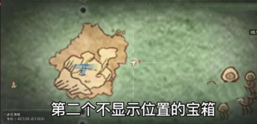 明日之后海洋地图隐藏宝箱怎么找