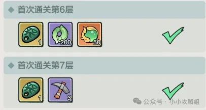 小小英雄春秋觅宝0氪白嫖鲁班全攻略