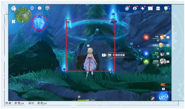 原神4.2版本优兰尼娅湖幽灵枝位置全攻略