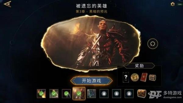 上古卷轴传奇国服公测开启：预约福利丰厚，策略卡牌奇幻体验等你来战