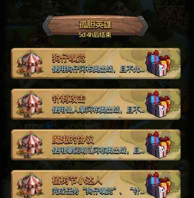 不思议迷宫针刺攻击定向越野通关策略与心得