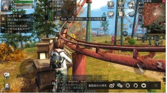 明日之后过山车宝箱怎么找：位置详解与获取技巧