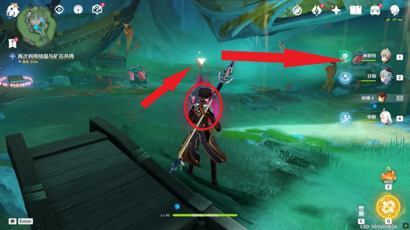 原神海沫与流红绘染任务攻略：关键步骤解析与任务流程详解