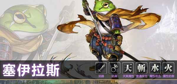 另一个伊甸塞伊拉斯全面评测：实力与魅力并存，值得培养吗？