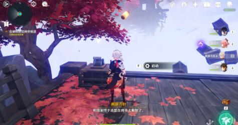 原神春庭景如旧其三全图攻略