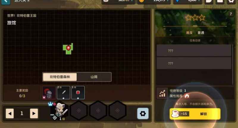 坎公骑冠剑公会玩法详解:从创建加入到权限设置,带你轻松玩转社交系统