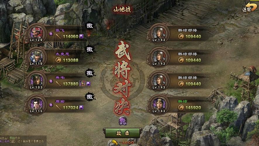 攻城掠地酒馆典韦副本通关全攻略：等级装备阵容与战术技巧