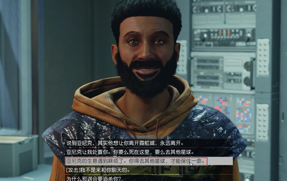 星空潦草收尾任务全流程解析
