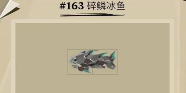 《渔帆暗涌》DLC白袍人支线捕捉攻略：三种特殊鱼如何高效获取？