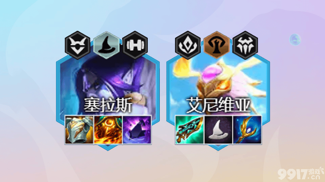 《金铲铲之战》巨龙之巢驯龙凤凰阵容详解：核心搭配与运营攻略