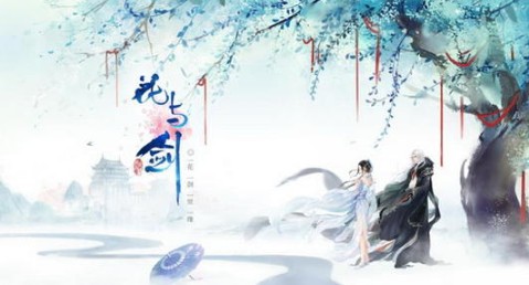 《花与剑》一条龙任务全攻略：高效刷级与战力提升指南