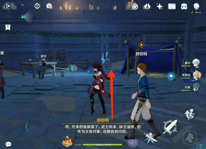 原神优菈副本宝箱全图鉴：超详细位置与获取攻略