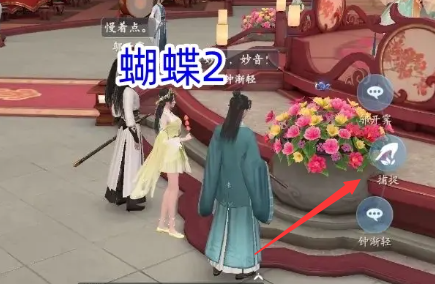 《浮生忆玲珑》烟雨楼寻宝全攻略：宝箱与蝴蝶位置详解