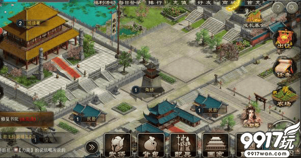 《百将天下之群雄逐鹿》分城发展策略与选择指南