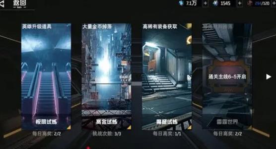 吞噬星空黎明：新人快速上手全攻略